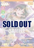 《※日本橋店併用商品》三船栞子(P+) 【PL!N-pb1-010-P+】